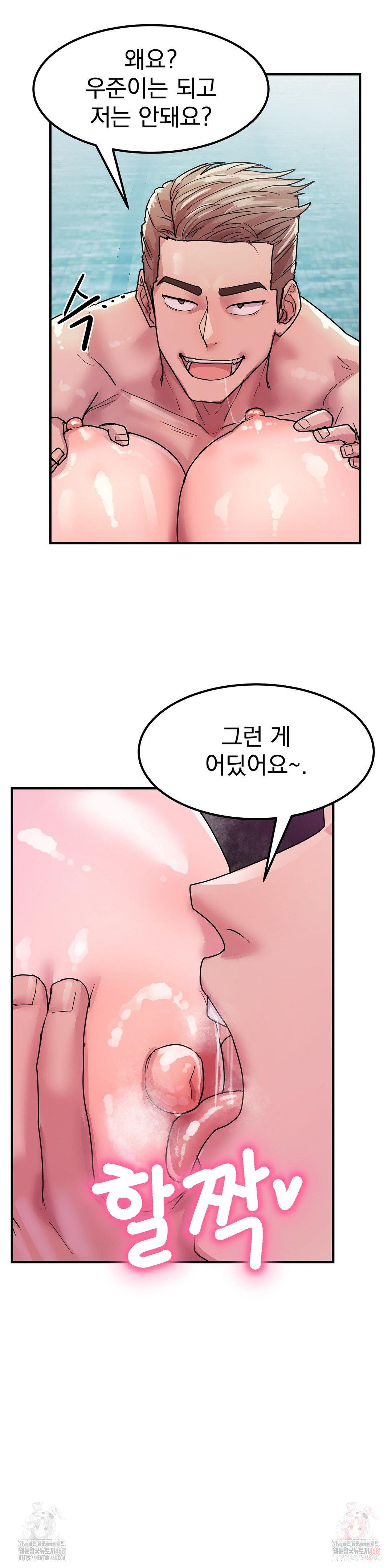 Late-night Show Climax Raw - Page 17