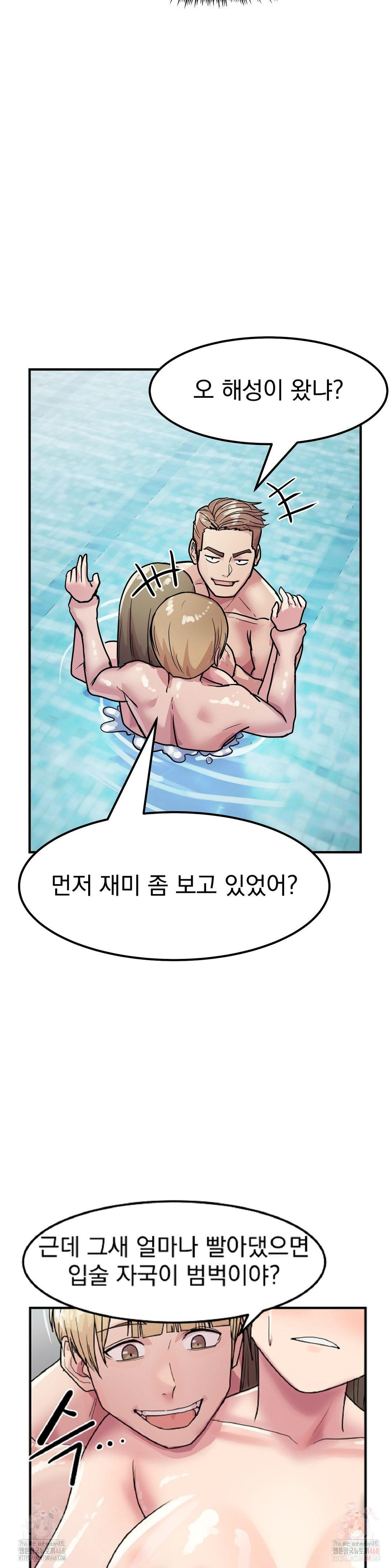 Late-night Show Climax Raw - Page 20