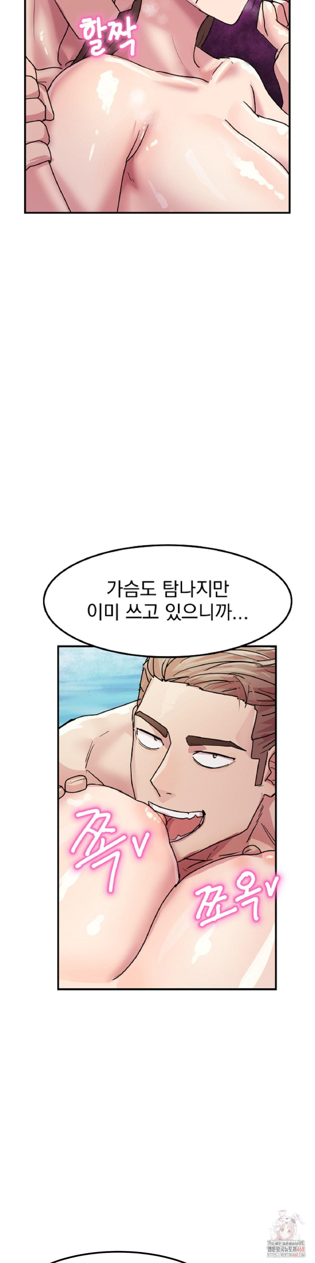 Late-night Show Climax Raw - Page 22