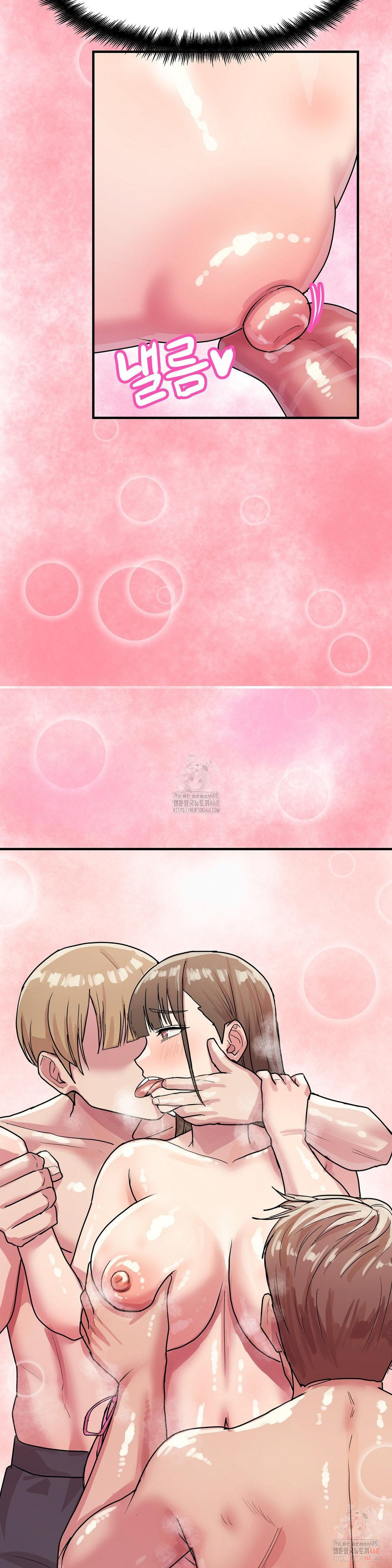 Late-night Show Climax Raw - Page 25