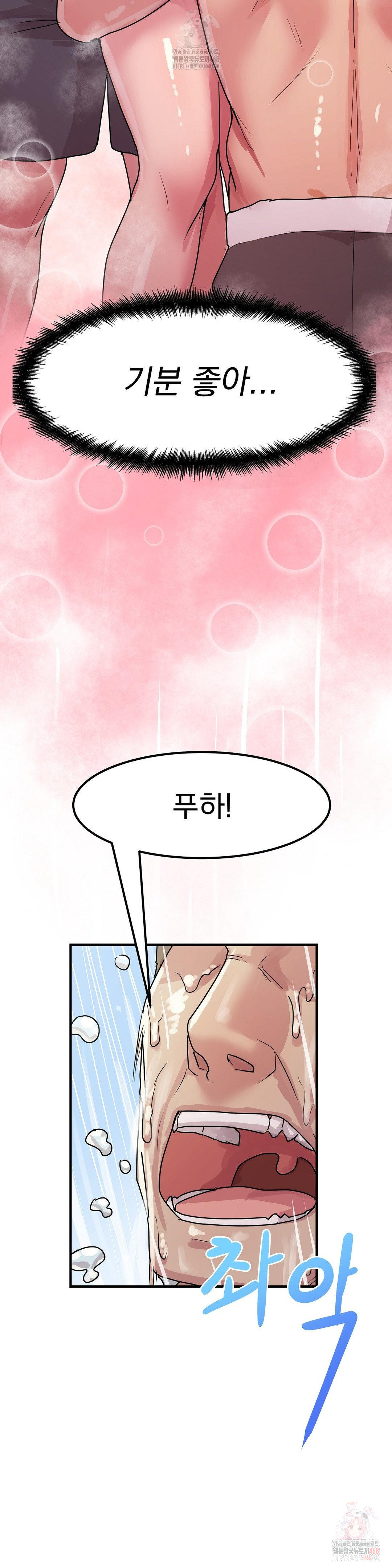 Late-night Show Climax Raw - Page 26