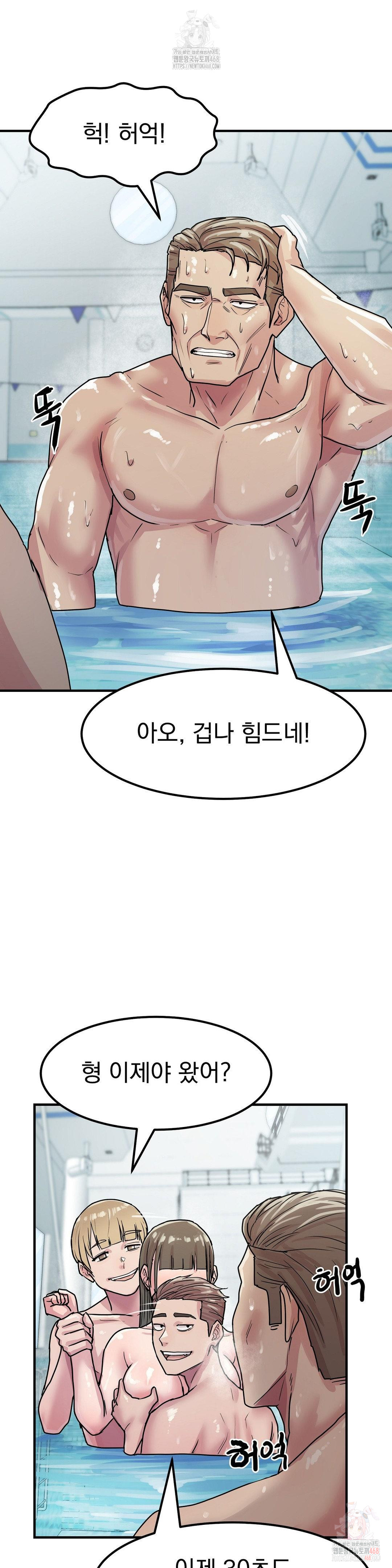 Late-night Show Climax Raw - Page 27