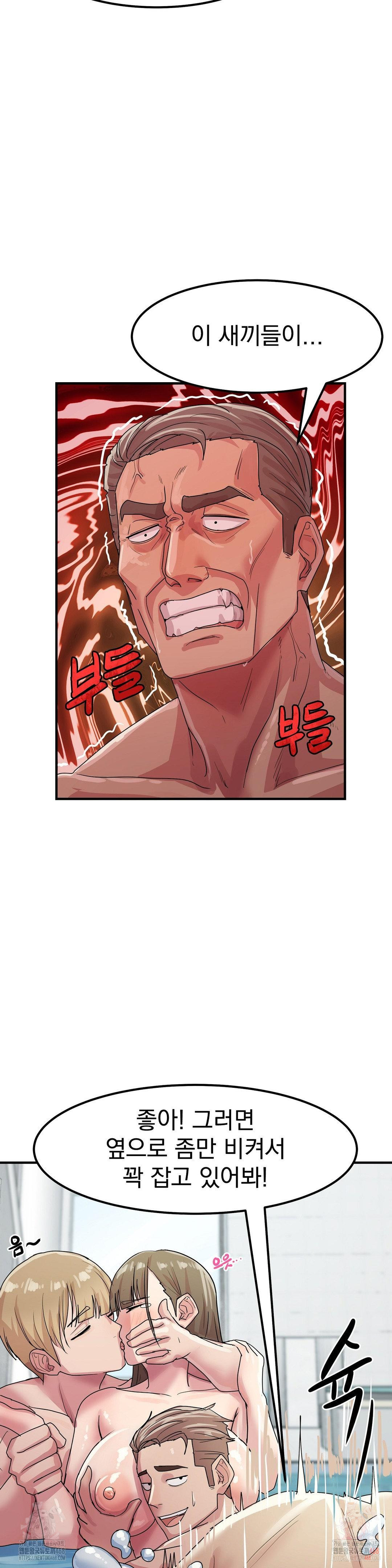 Late-night Show Climax Raw - Page 29