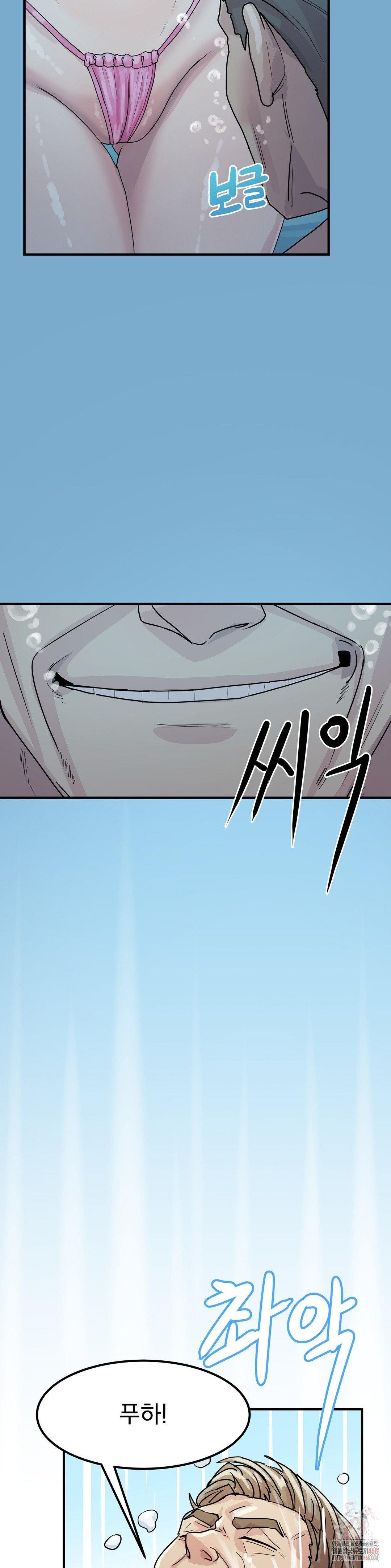 Late-night Show Climax Raw - Page 31