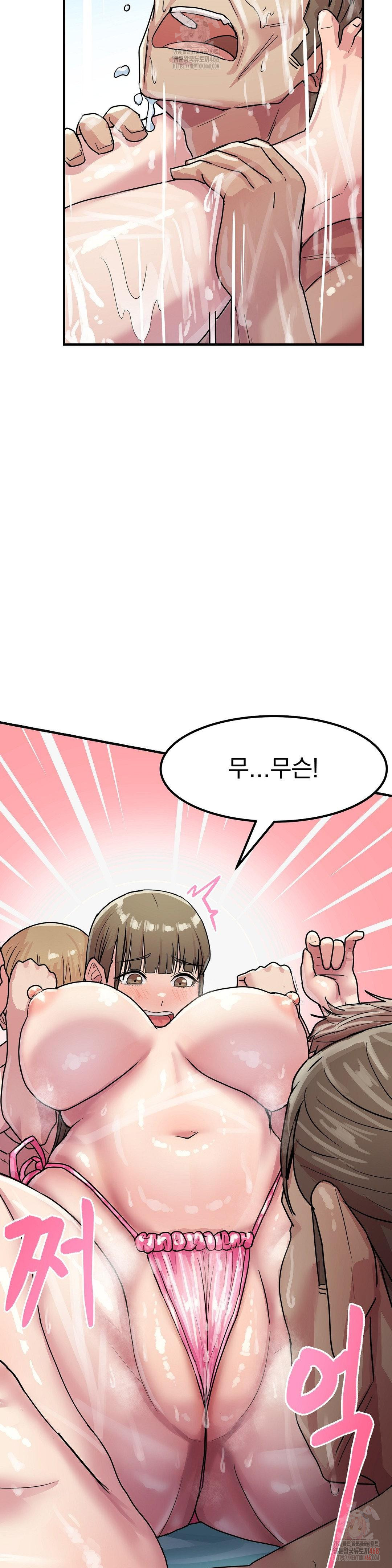 Late-night Show Climax Raw - Page 32