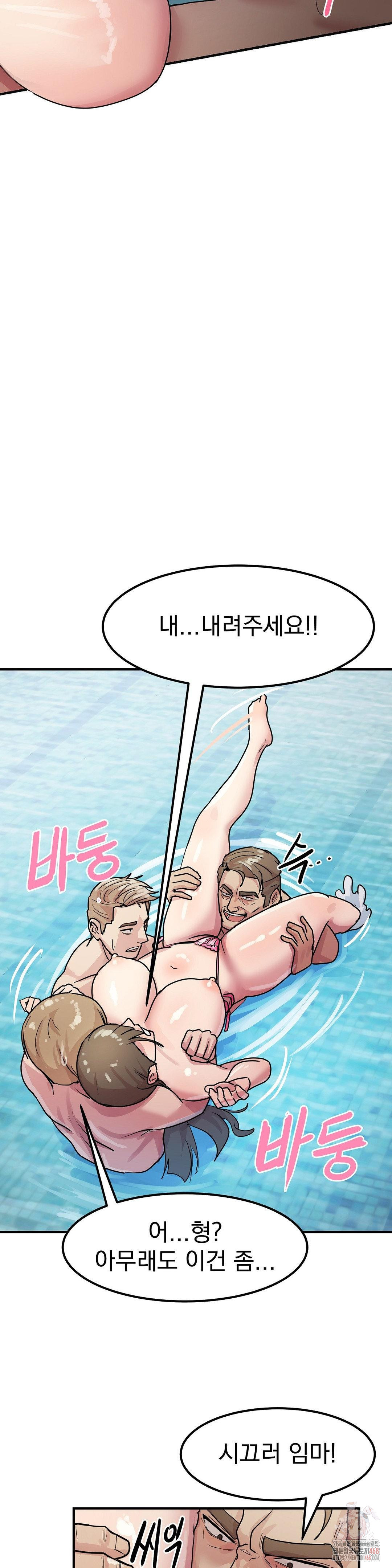Late-night Show Climax Raw - Page 33