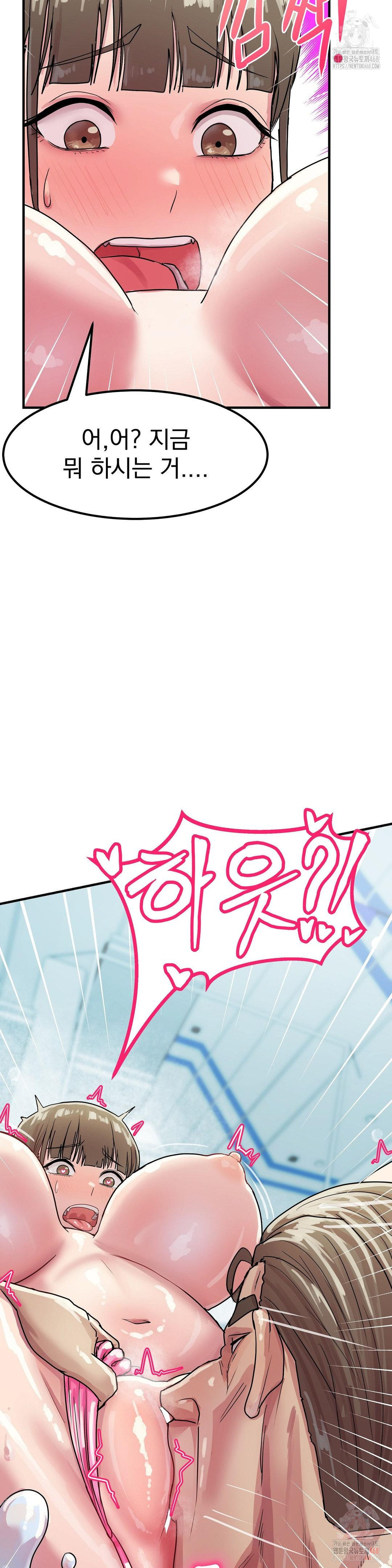 Late-night Show Climax Raw - Page 35