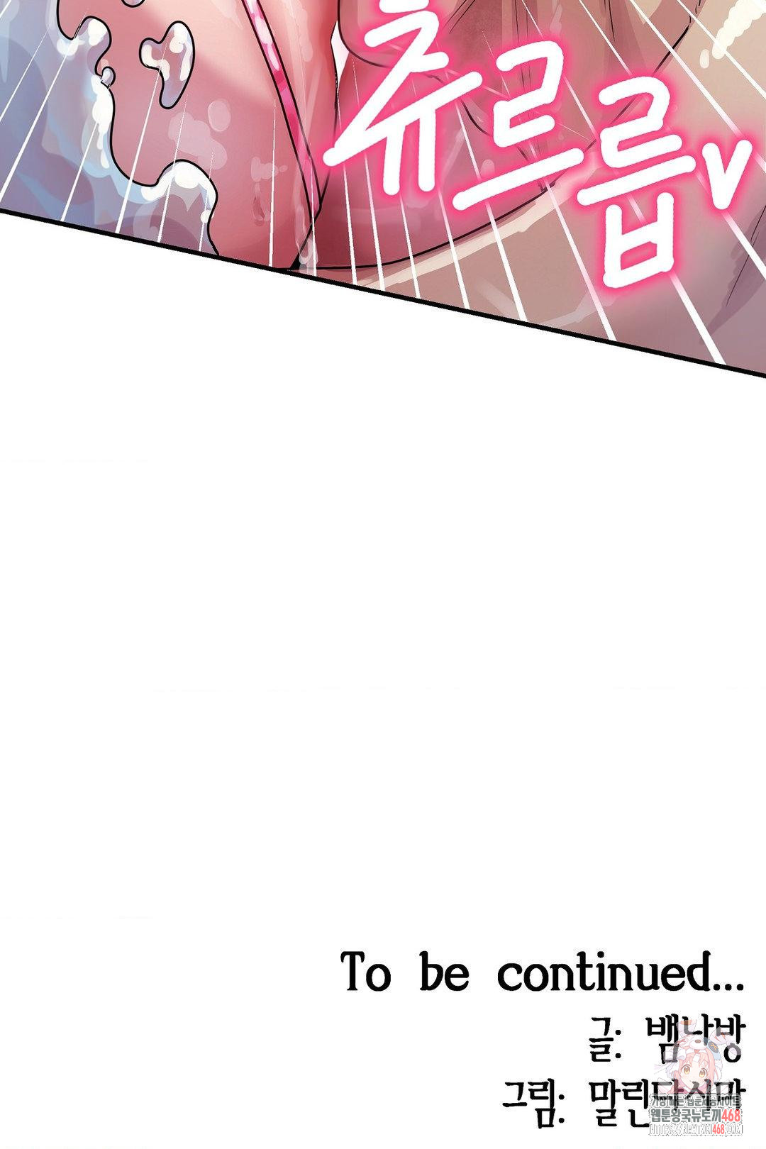 Late-night Show Climax Raw - Page 36