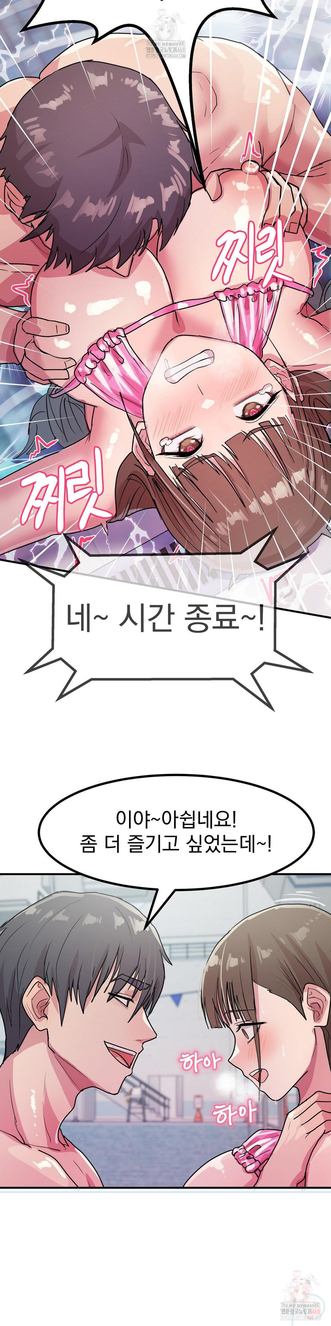 Late-night Show Climax Raw - Page 5