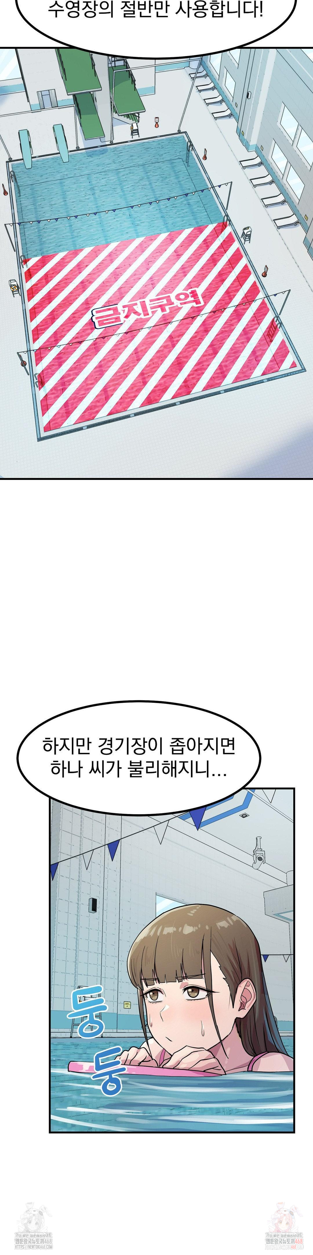 Late-night Show Climax Raw - Page 9