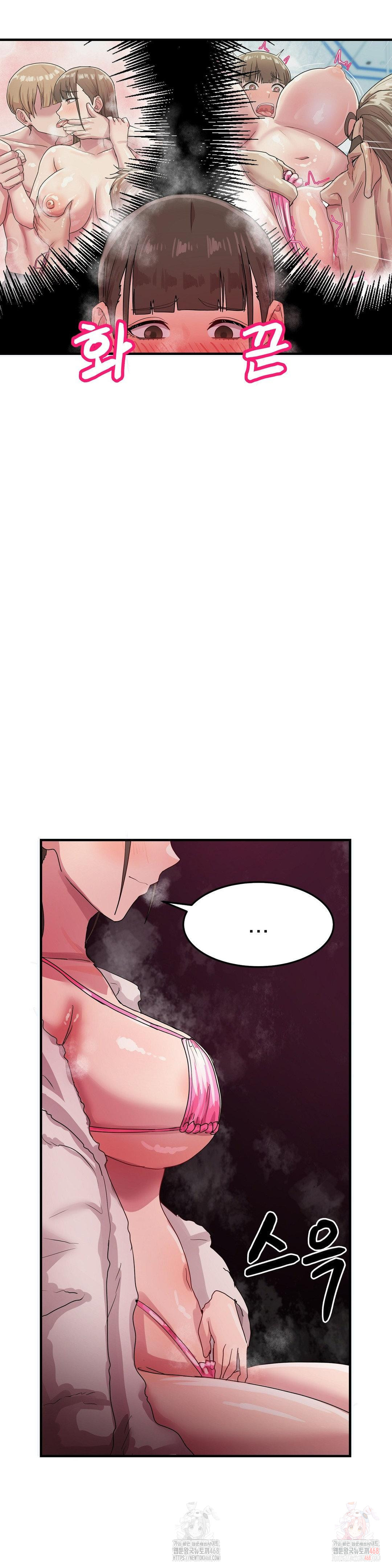 Late-night Show Climax Raw - Page 14