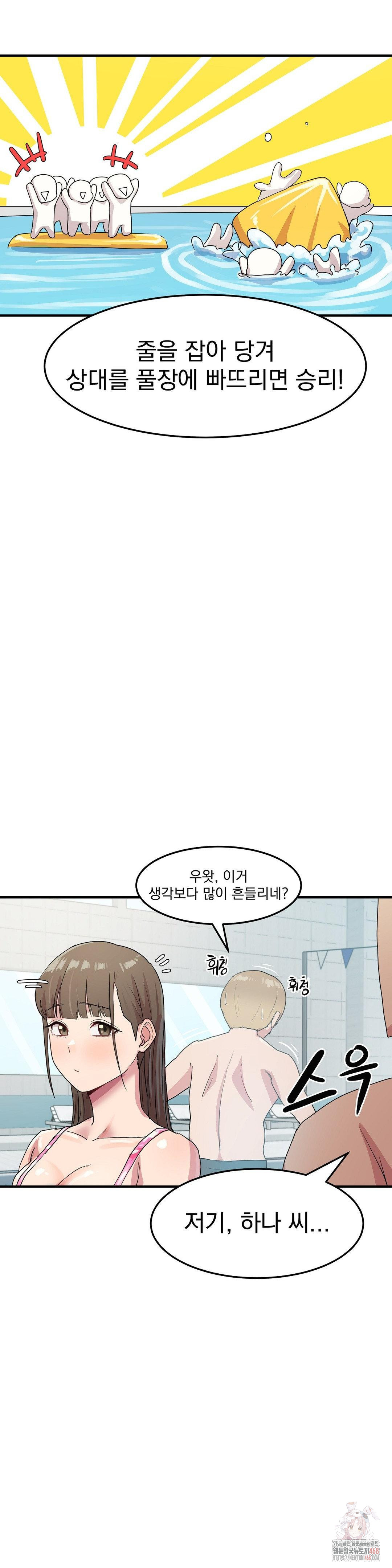 Late-night Show Climax Raw - Page 20