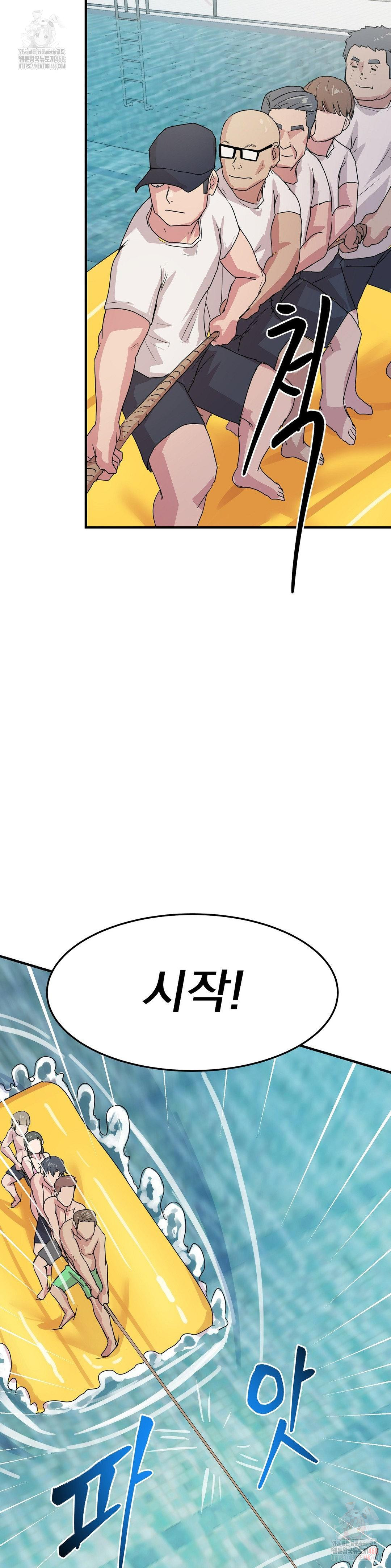 Late-night Show Climax Raw - Page 25