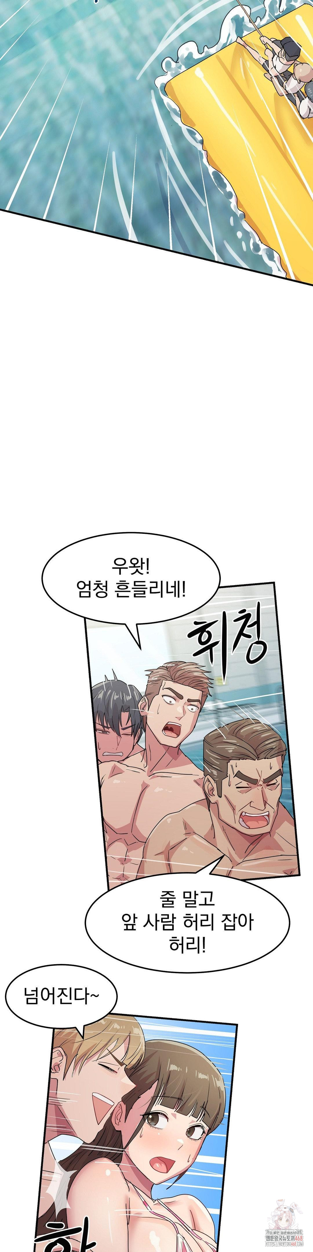 Late-night Show Climax Raw - Page 26