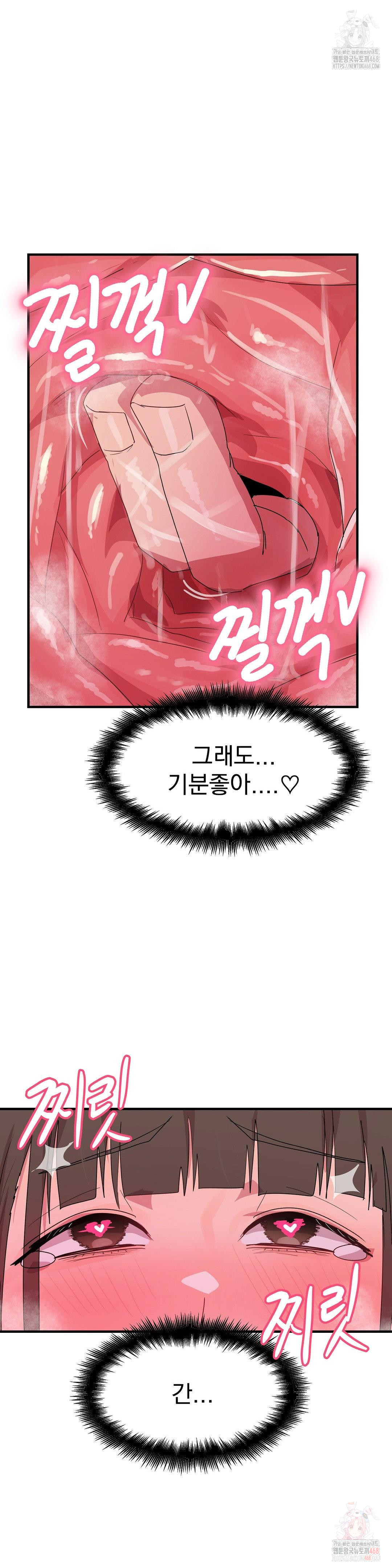 Late-night Show Climax Raw - Page 31
