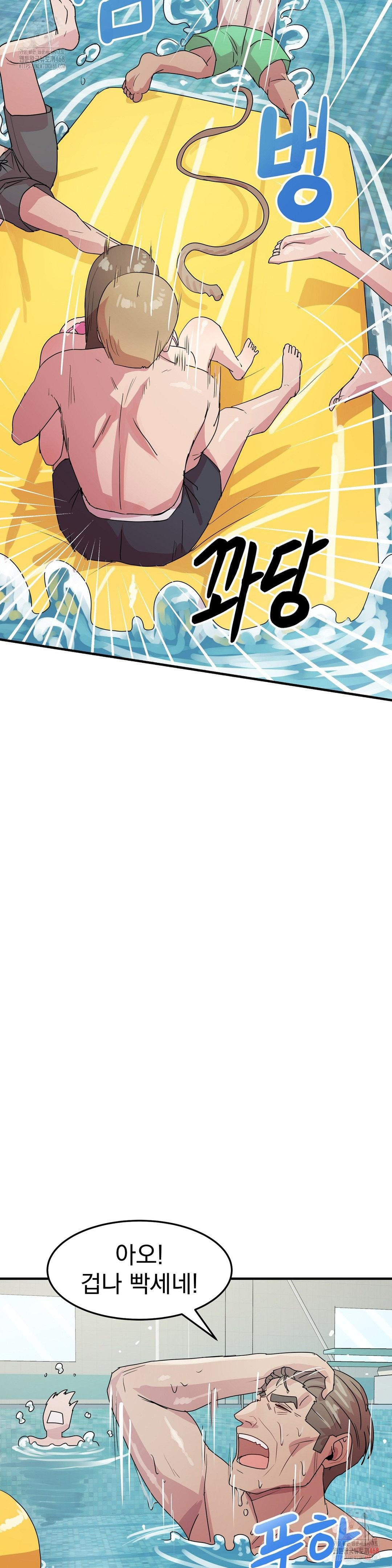 Late-night Show Climax Raw - Page 33
