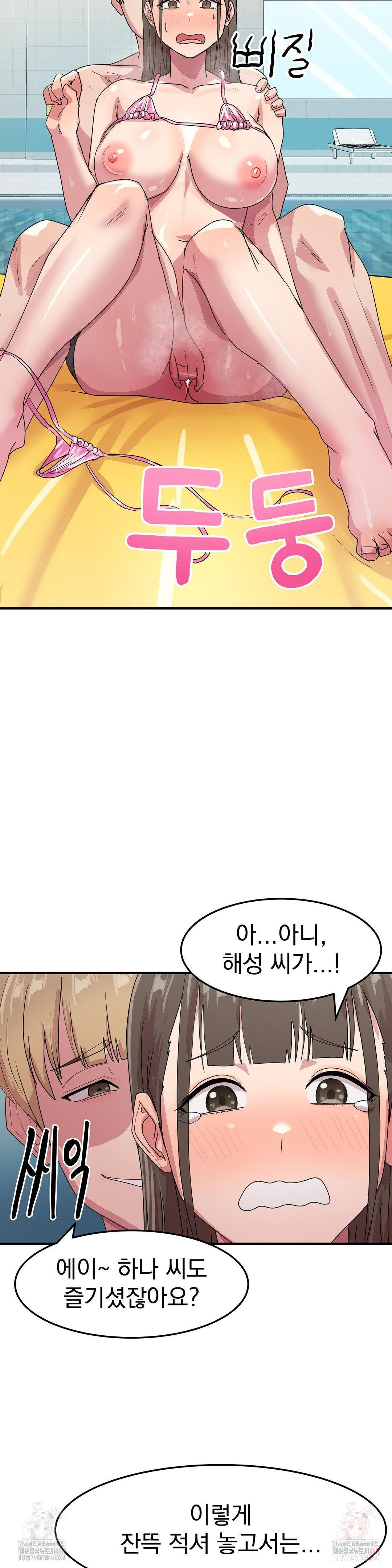 Late-night Show Climax Raw - Page 35