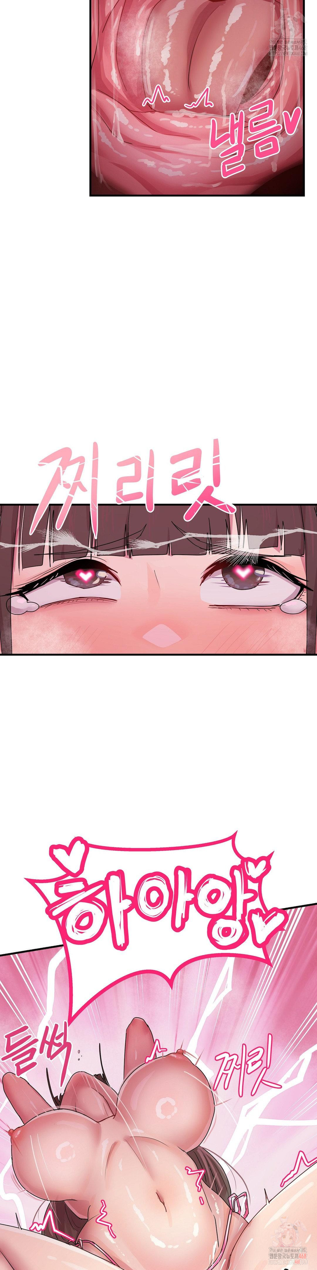 Late-night Show Climax Raw - Page 8