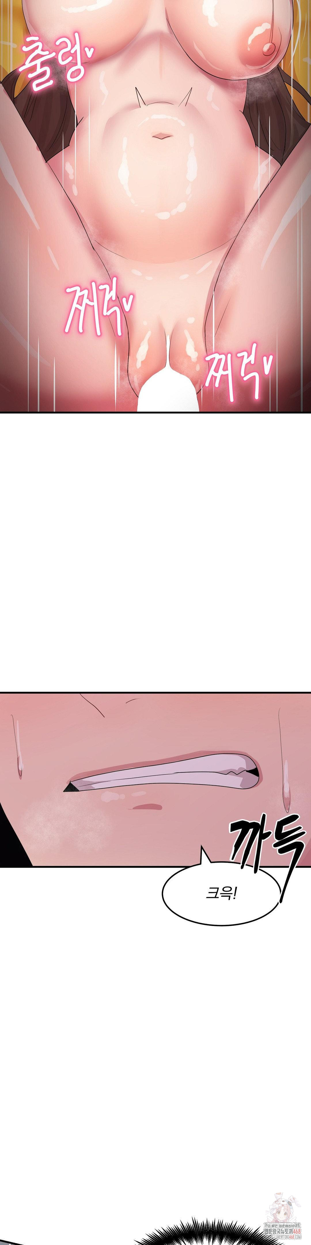 Late-night Show Climax Raw - Page 11
