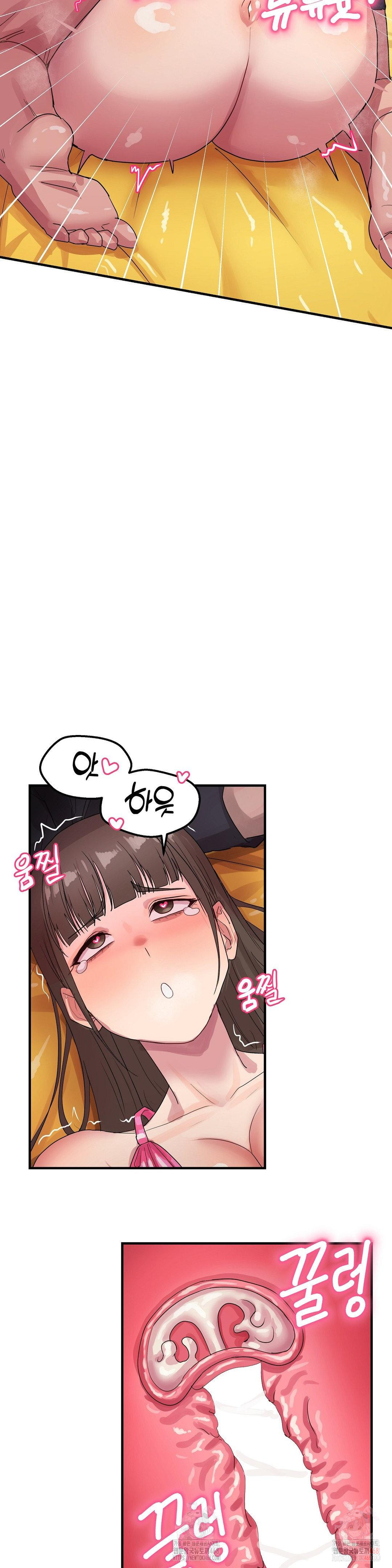 Late-night Show Climax Raw - Page 14