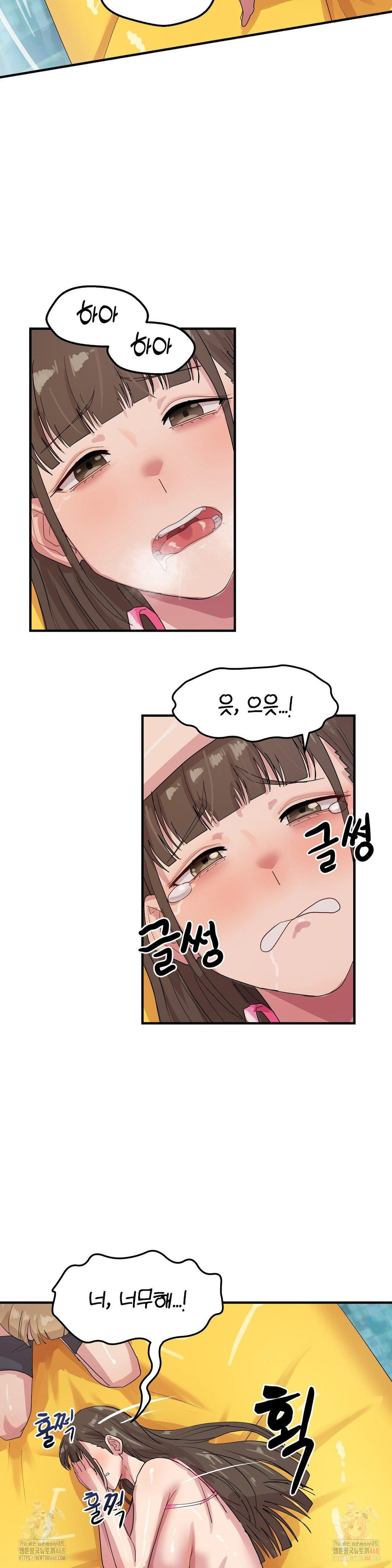 Late-night Show Climax Raw - Page 17