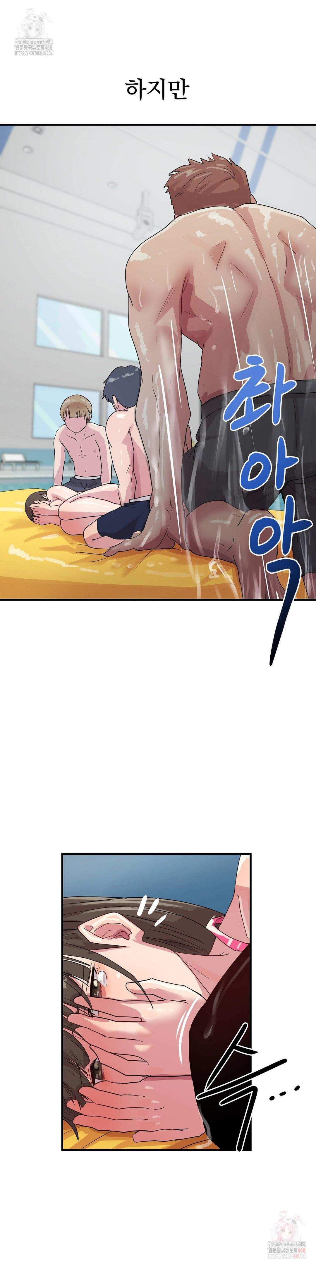 Late-night Show Climax Raw - Page 19