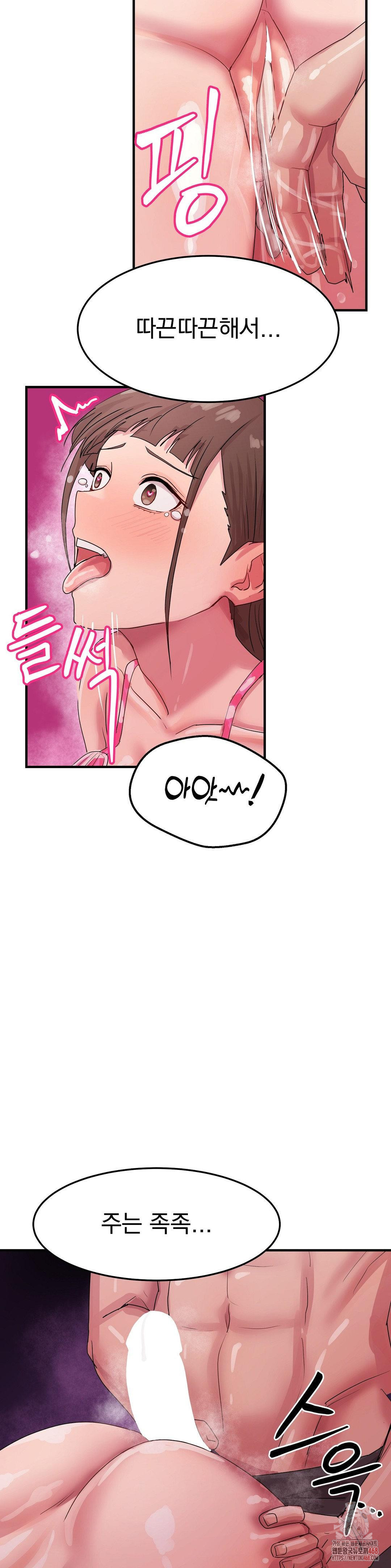 Late-night Show Climax Raw - Page 26