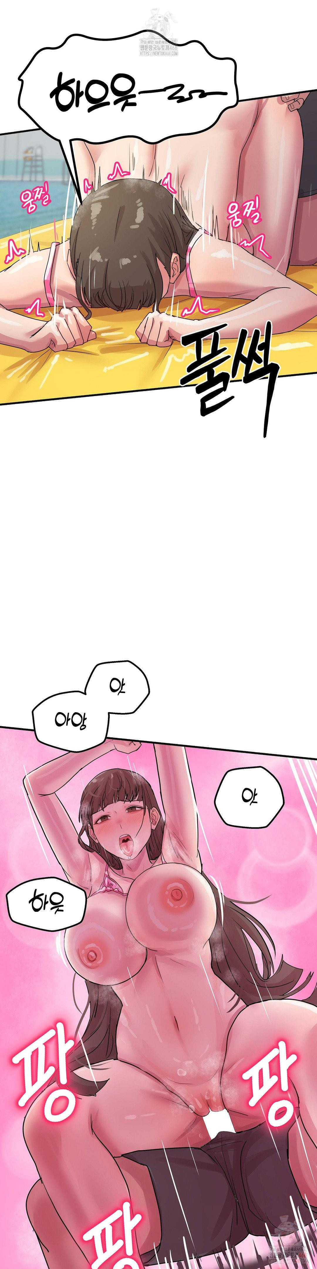 Late-night Show Climax Raw - Page 28