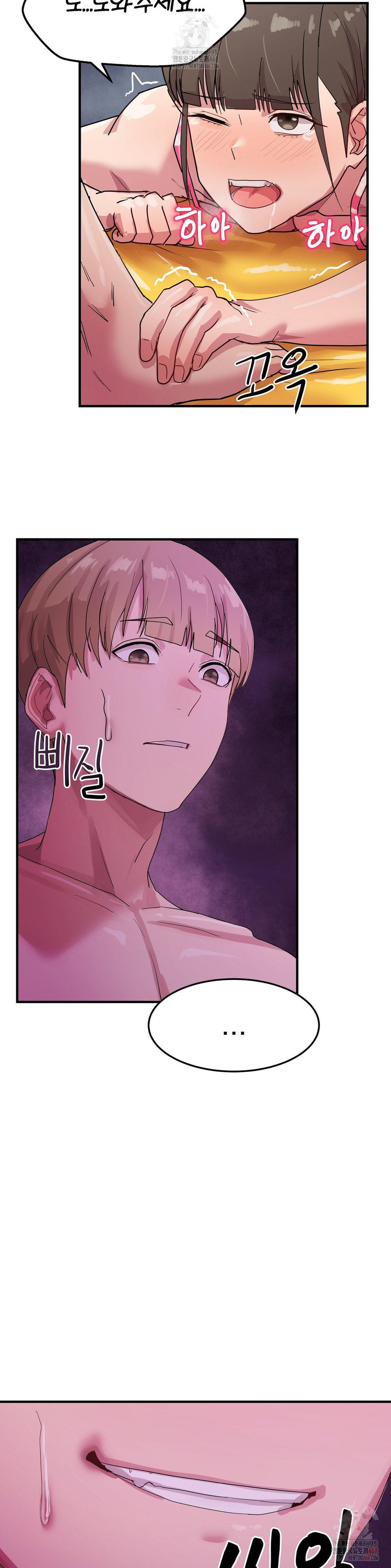 Late-night Show Climax Raw - Page 31