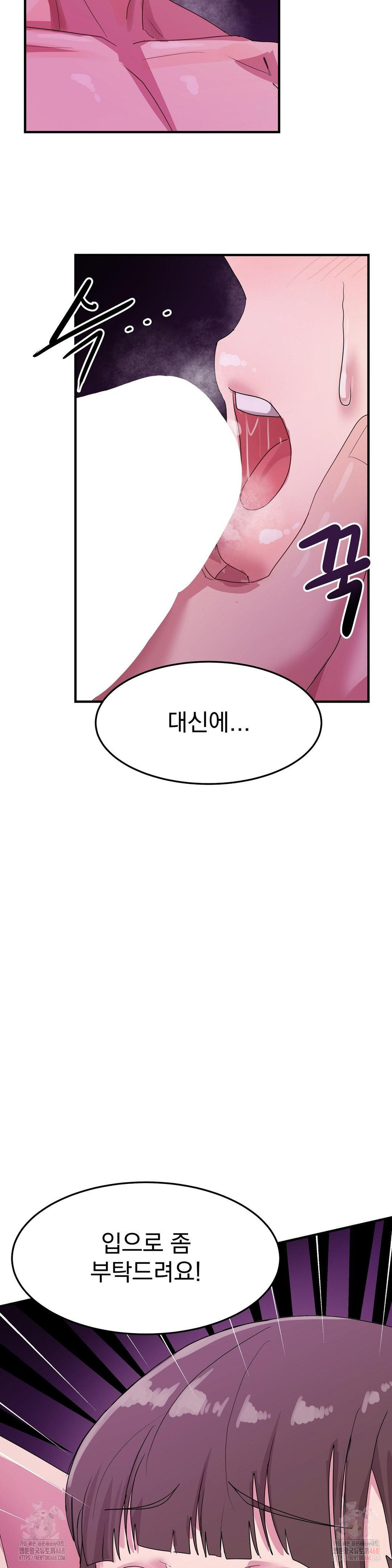 Late-night Show Climax Raw - Page 34