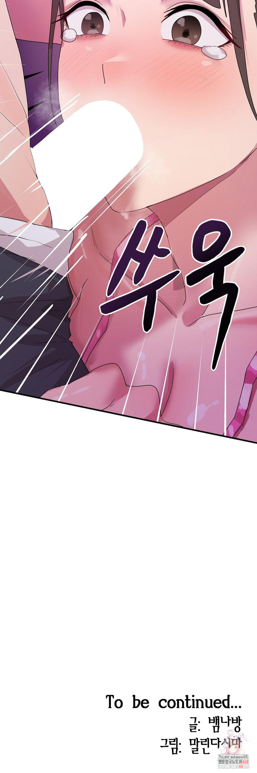 Late-night Show Climax Raw - Page 35