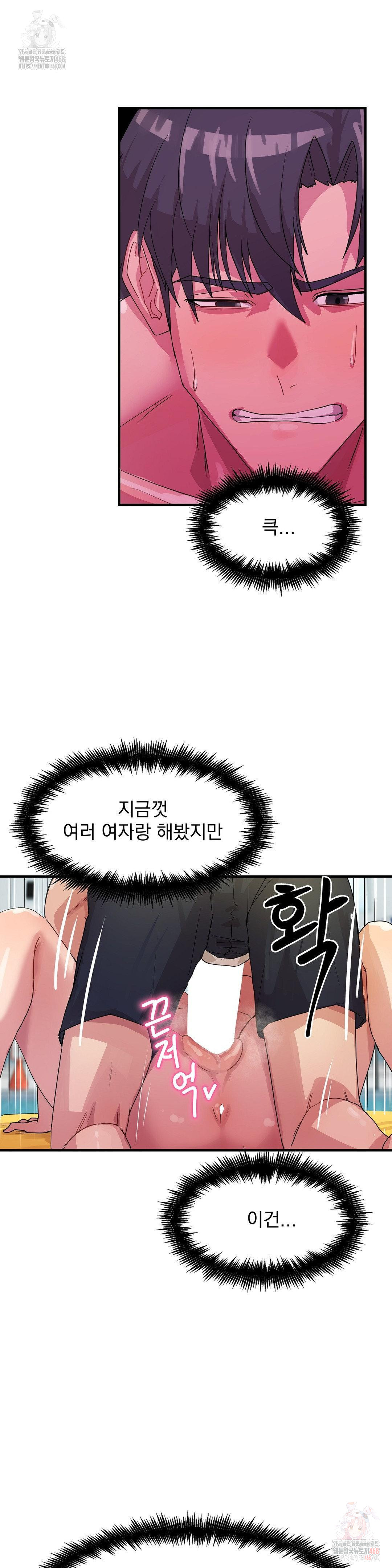 Late-night Show Climax Raw - Page 6