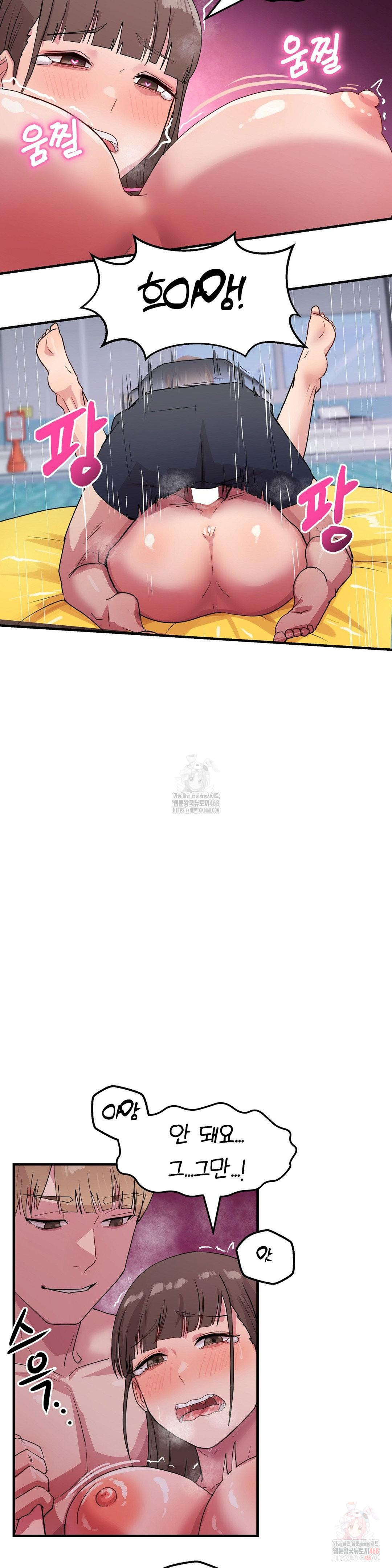 Late-night Show Climax Raw - Page 8