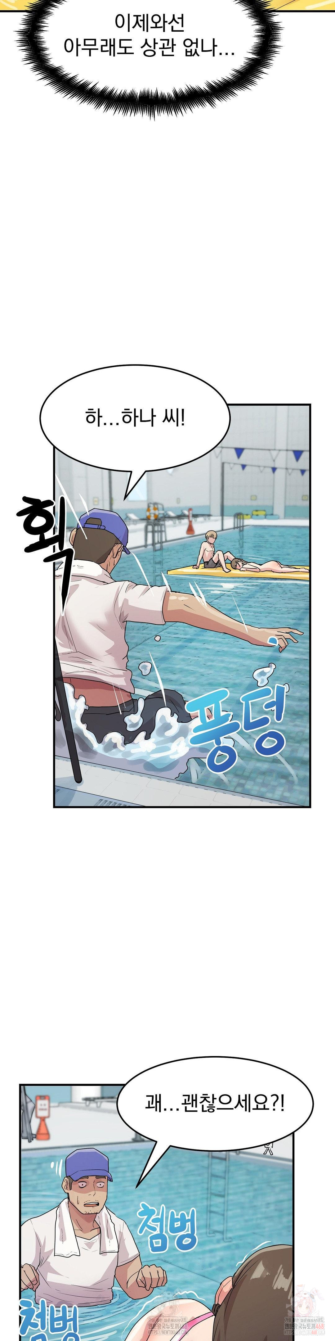 Late-night Show Climax Raw - Page 12