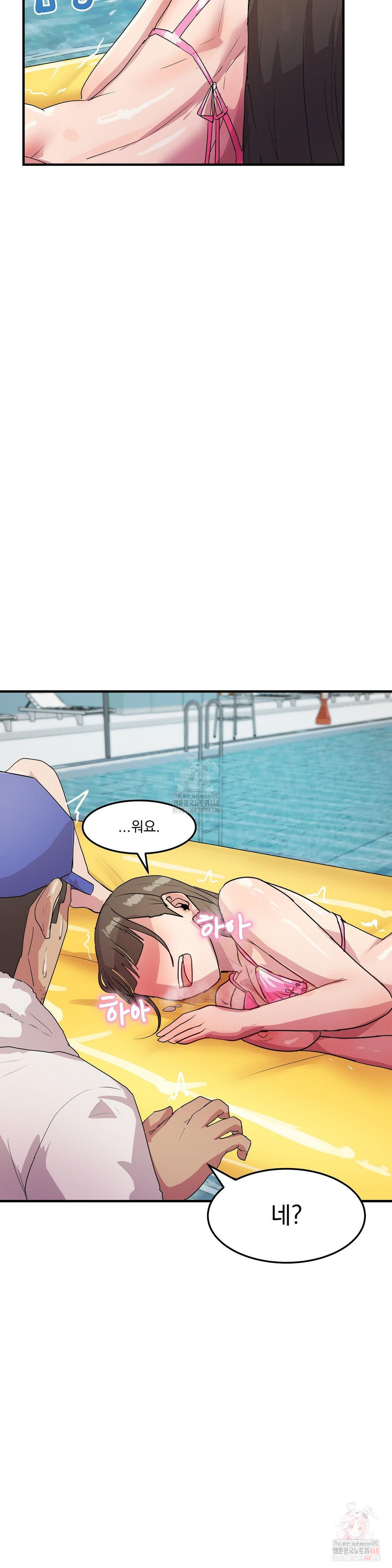 Late-night Show Climax Raw - Page 13