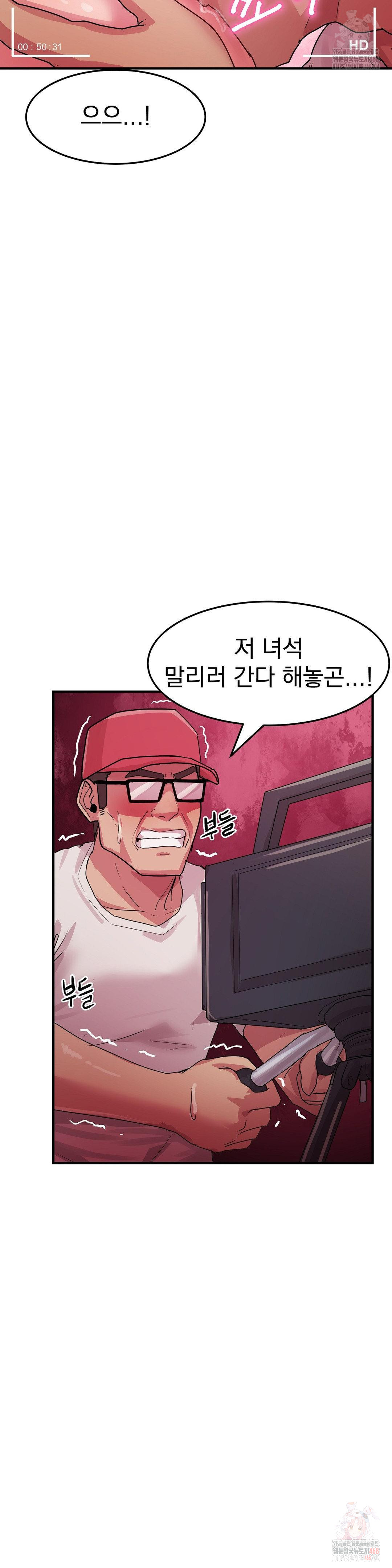 Late-night Show Climax Raw - Page 18