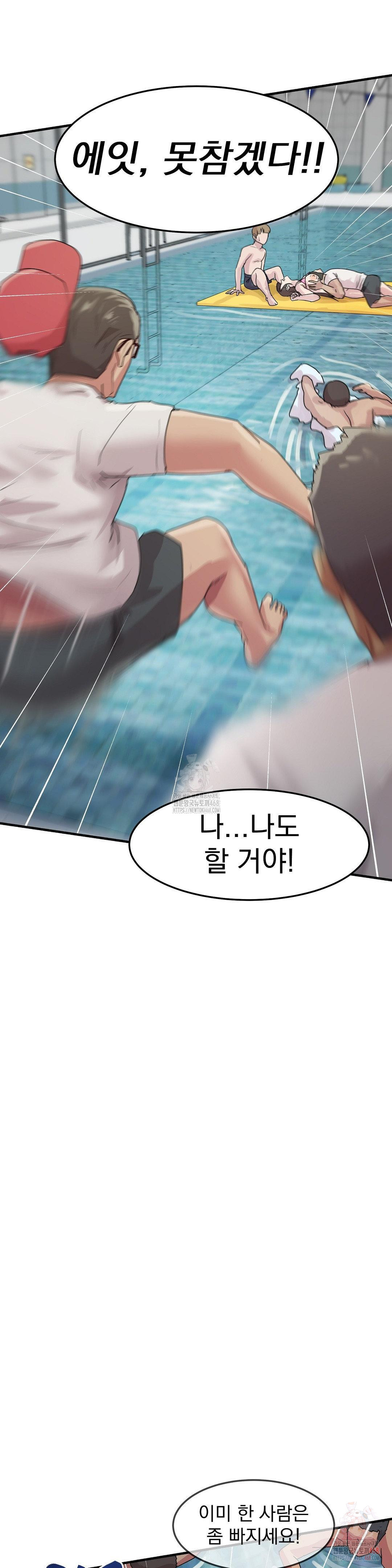 Late-night Show Climax Raw - Page 19