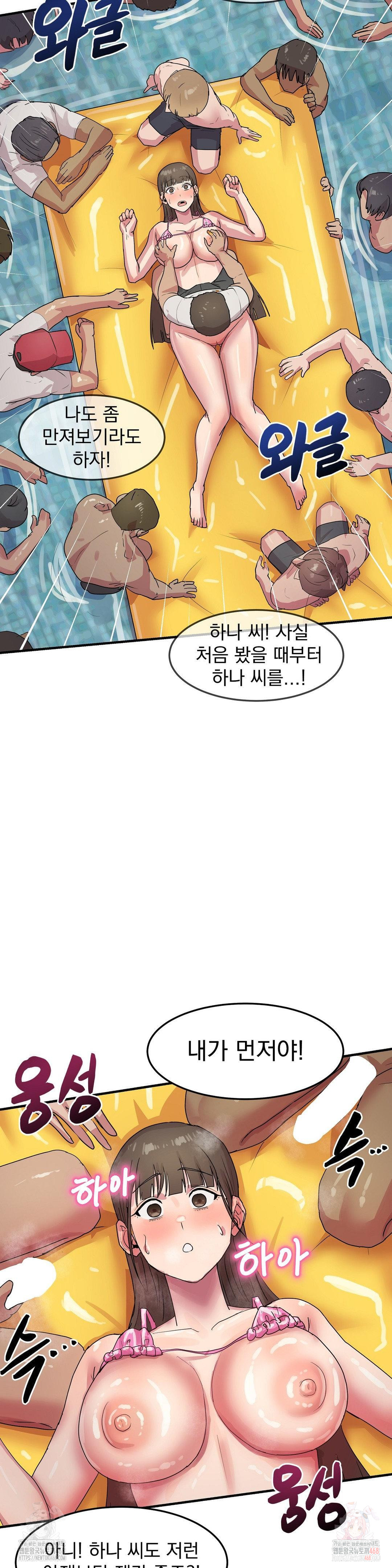 Late-night Show Climax Raw - Page 20