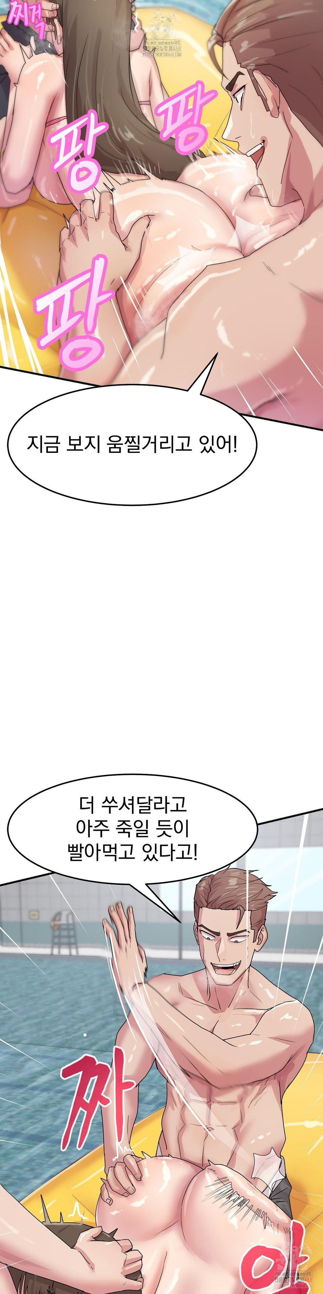 Late-night Show Climax Raw - Page 3