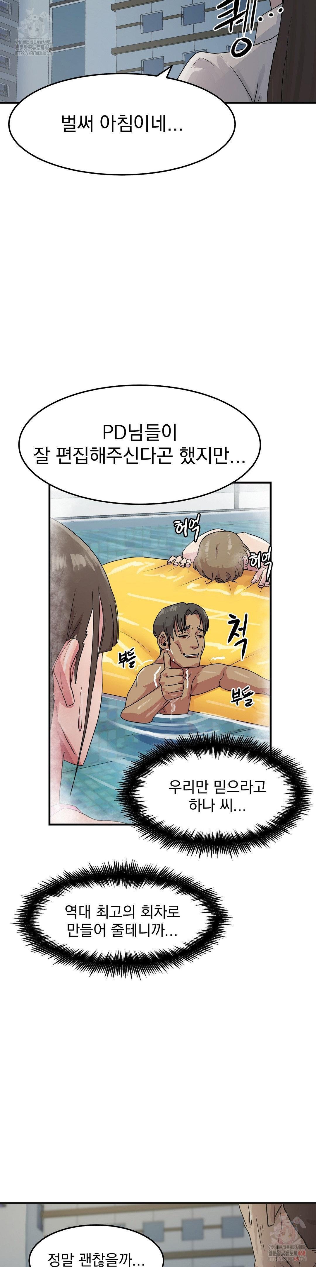 Late-night Show Climax Raw - Page 31