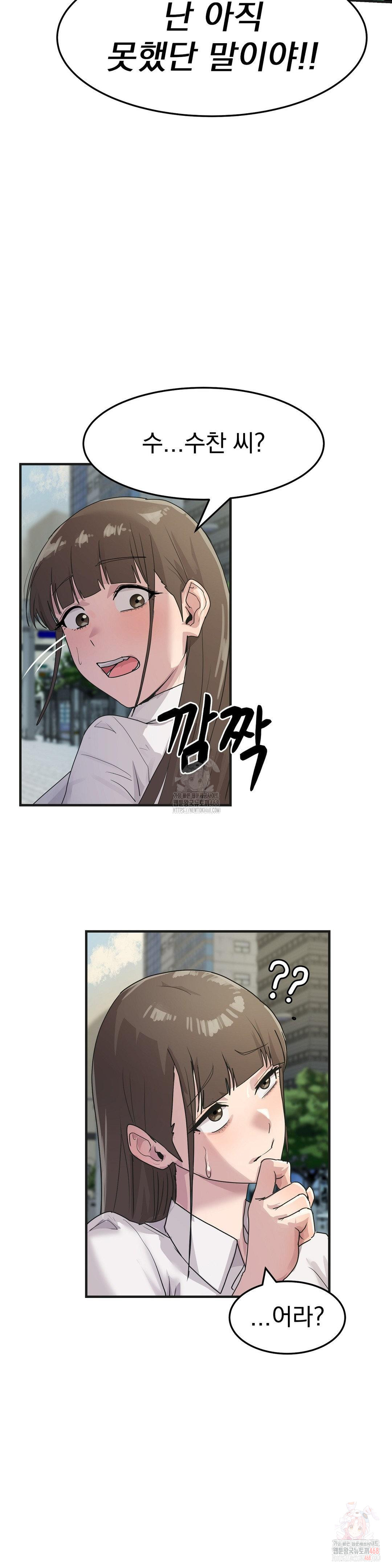 Late-night Show Climax Raw - Page 33