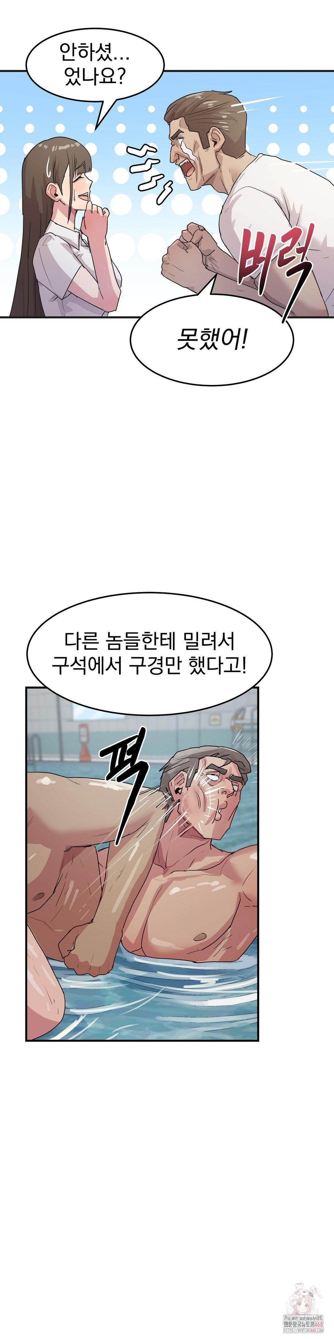 Late-night Show Climax Raw - Page 34