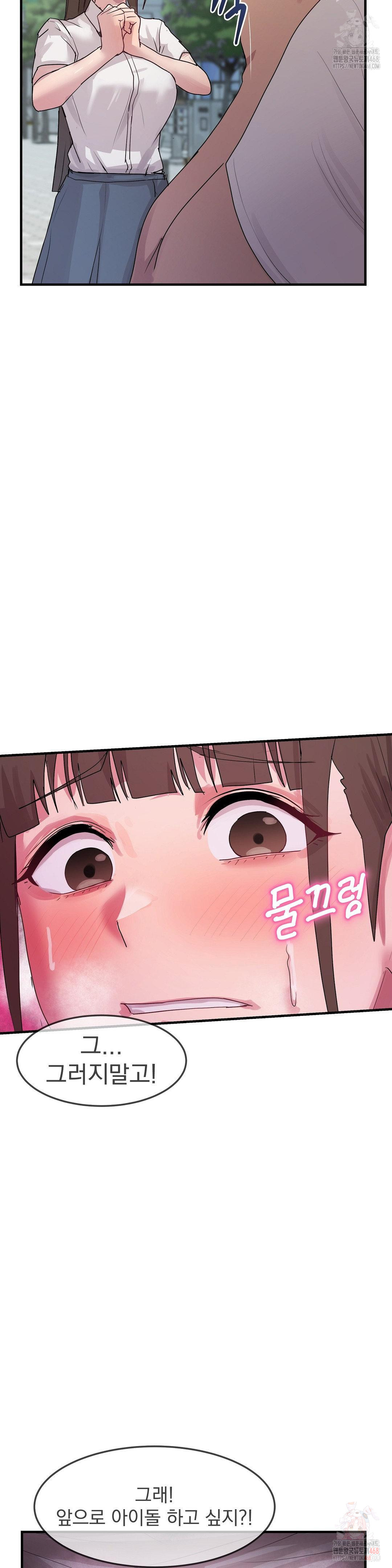 Late-night Show Climax Raw - Page 36