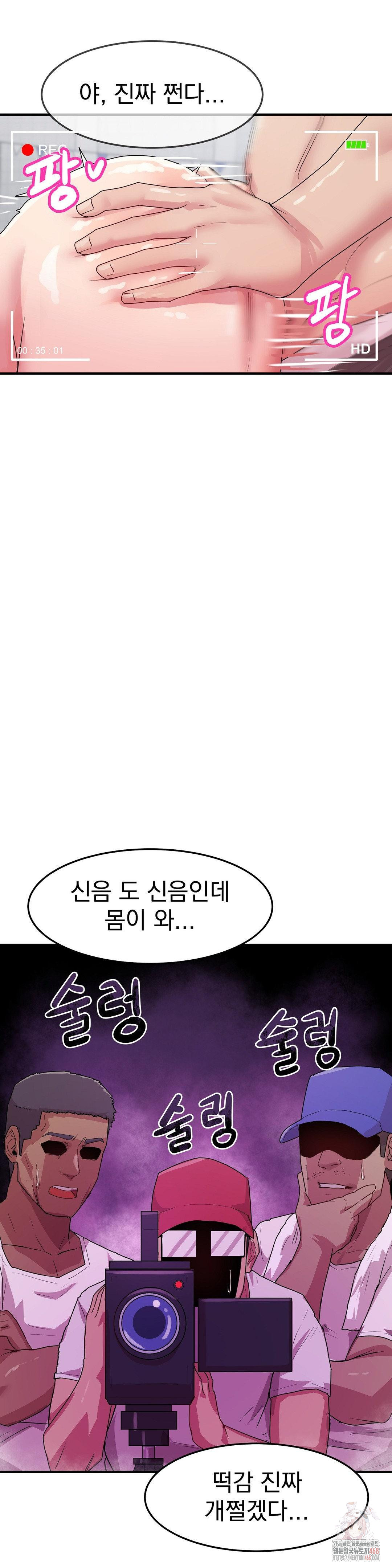 Late-night Show Climax Raw - Page 6
