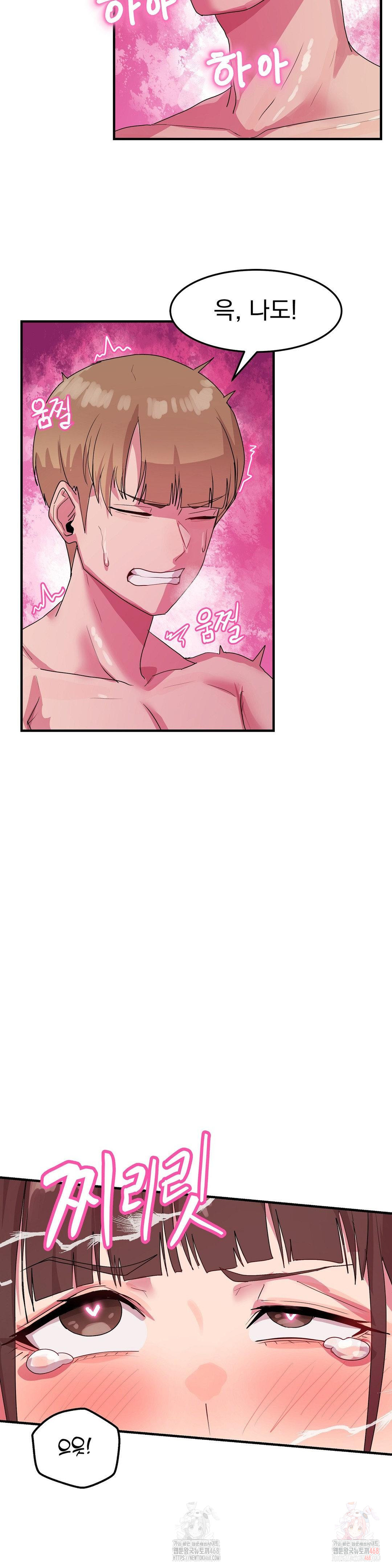 Late-night Show Climax Raw - Page 8