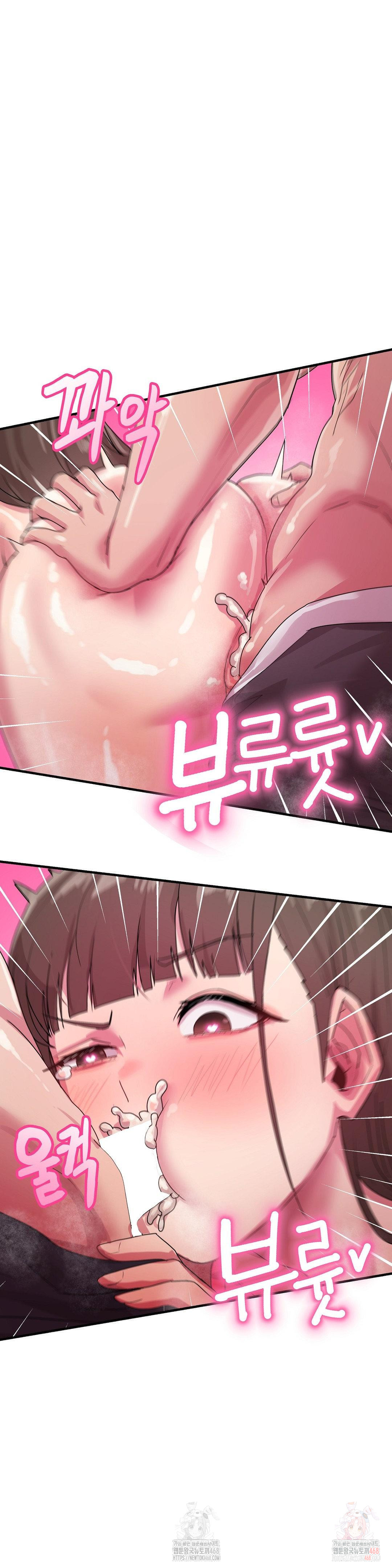 Late-night Show Climax Raw - Page 9