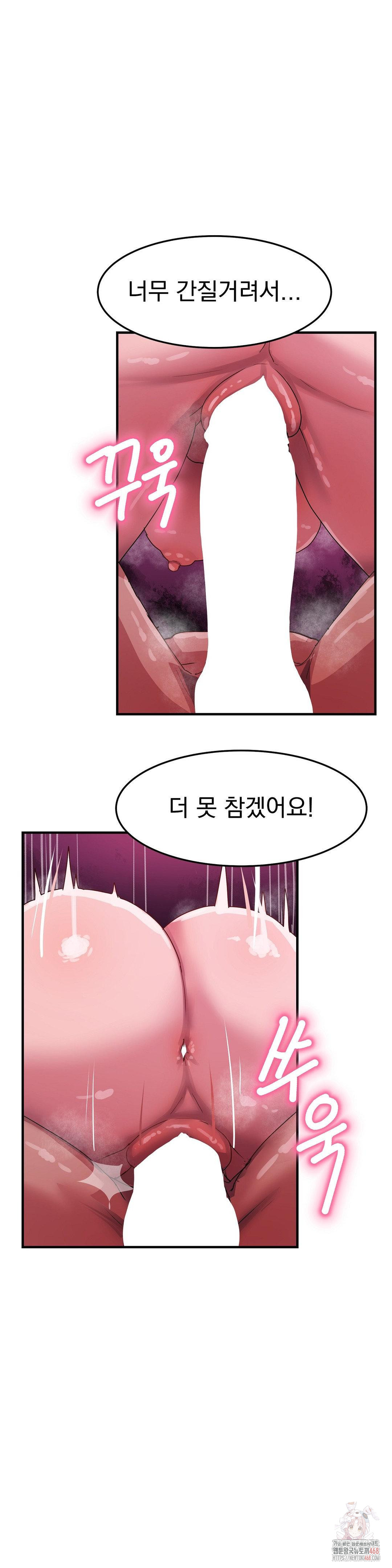 Late-night Show Climax Raw - Page 14