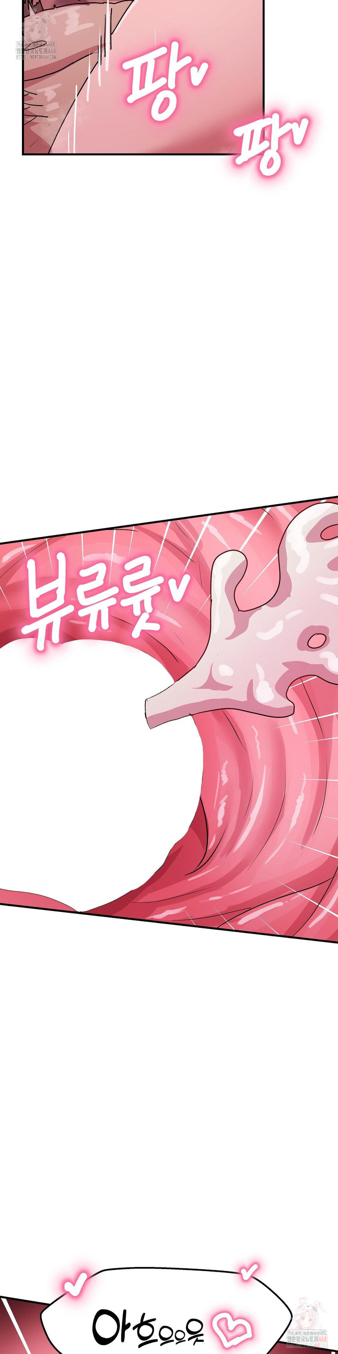 Late-night Show Climax Raw - Page 21