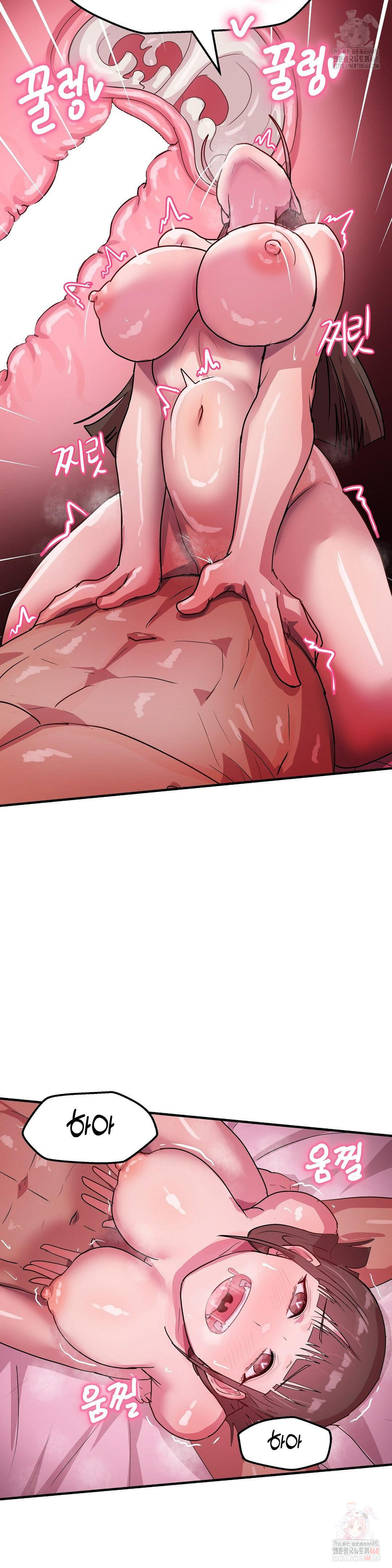 Late-night Show Climax Raw - Page 22