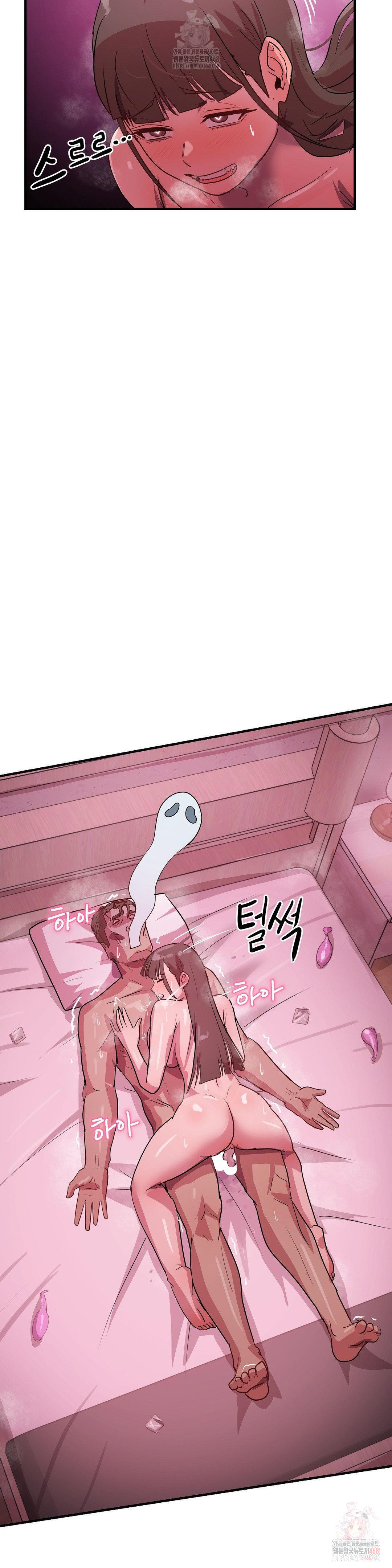 Late-night Show Climax Raw - Page 24